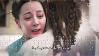 أغنية-OST نهاية المسلسل الصيني \