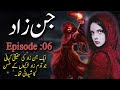 Jinn Zaad || Khofnak Kahani || Ep:06||