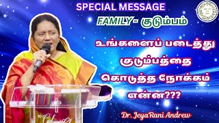 குடும்பத்தை கொடுத்த நோக்கம் | Dr. Jeyarani Andrew #jeyaraniandrew #tamilchristianmessage