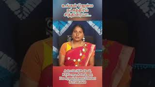 #உங்கள் ஜென்ம நட்சத்திரம். சித்திரையா#josiyam #porkodi #astrology #deepam #astrotv#tv