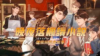 《破雲2：吞海》第150章 | 現代都市刑偵 | 強強 | 天作之合 | 制服情緣 | 懸疑推理