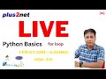 Python Basics - for loop #forloop #python