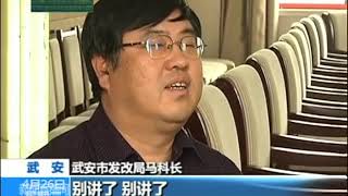 笑死不偿命史上最牛逼的官员答央视记者问