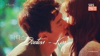 Hong Ji Hong \u0026 Yoo Hye Jung: Doctors(닥터스) - Kiss Kiss