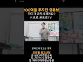 100억을 투자한 유튜브 하다가 관두시겠어요 f.프로 권프로tv