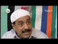 مسلسل بيت الطين الجزء الاول الحلقة ٣