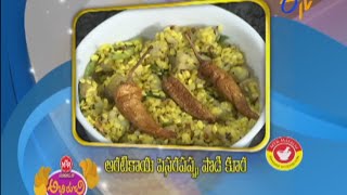 Aratikaya Pesarapappu Podi Kura  - అరటికాయ పెసరపప్పు పొడికూర