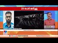 മഹാരാഷ്ട്രയില്‍ അപകടത്തില്‍പ്പെട്ടത് വിവാഹ സംഘത്തിന്റെ ബസ്​ maharashtra bus fire