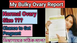 Normal Ovary vs Bulky Ovary chance to Get Pregnant @pcospregnancystory