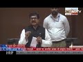 rajasthan vidhan sabha session live राजस्थान विधान सभा का बजट सत्र bhajan lal sharma diya kumari