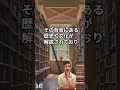 『珠玉の日本語・辞世の句 コレクター北原が厳選した「言葉のチカラ」』ai解説：北原 照久氏