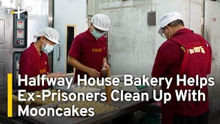 Halfway House Bakery Helps Ex-Prisoners Clean Up With Mooncakes | TaiwanPlus News