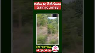 సూపర్ ఫాస్ట్ ఎక్స్ ప్రెస్..// BVR TV OFFICIAL