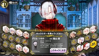 【QMA】グリム・ハルトになってみました  協力クイズ→ドラゴン組 250208-11【協力とトナメ】【グリムキャラ使えます】