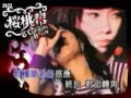 櫻桃幫串燒歌曲 cherry boom medley