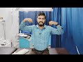 गर्दन की दबी नस का इलाज cervical rediculopathy exercises neck pain relief exercises