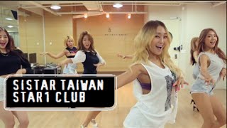 [HD繁中字]SISTAR - I Swear Dance Practice(練習室版)