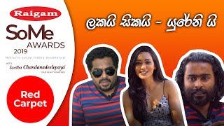 Raigam SoMe Awards with Swetha Chandanadeelepaya - Red Carpet with Lakai-Sikai