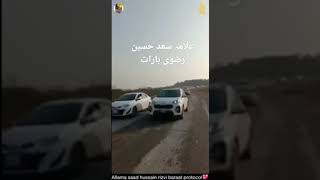 Allama Saad hussain rizvi Barat video