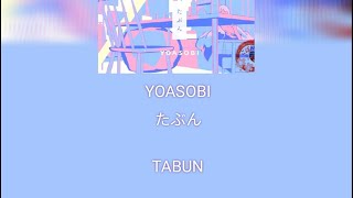 YOASOBI - Tabun 「たぶん」Lirik Lagu + Romaji