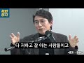 “오늘 다 얘기 할께요” 충격적인 유시민 작심 발언