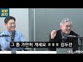 “오늘 다 얘기 할께요” 충격적인 유시민 작심 발언