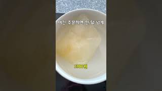 사과없는 사과떡볶이