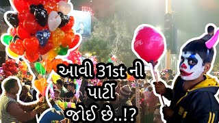 વિદેશીઓને પણ અહીંયા ધક્કો થાય એવી ઉજવાય છે 31st ની પાર્ટી | જોઈ લ્યો ચાલો તો | Ahmedabad