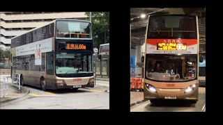 香港巴士行車片段Hong Kong Bus Driving Video～九巴KMB(66M)