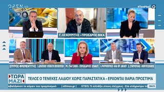 Τέλος ο τενεκές λαδιού χωρίς παραστατικά - Έρχονται βαριά πρόστιμα | Ethnos