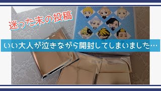 【東リベ】ペケちゃんお面の千冬くんミニアクスタ欲しさに開封した結果…【TSUTAYA】