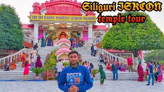 Siliguri ISKCON Temple | Live Aarti | Place to Visit Siliguri