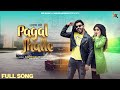 Pagal Jhalle | Kanth Kaler | Onkaar Harman |(Official Video) full Song