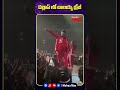 డల్లాస్ లో బాలయ్య క్రేజ్ balakrishna craze in dallas ssthaman viral trending