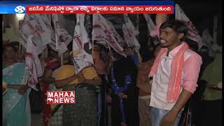 Janasena Leader Thota Chandrasekhar Election Campaign | Guntur | Mahaa News