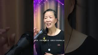 爱到心破碎也别去怪谁，就算流干泪伤到底心成灰 #情感 #音樂