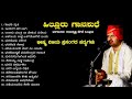 Yakshagana | Hillur Gaanasudhe | Ramakrishna Hegde | Hillur | Bheeshma Vijaya | Super hit songs