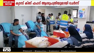 പ്രവാസി വെൽഫെയർ ദമ്മാം റീജിയണൽ കമ്മറ്റി വെൽഫെയർ വിഭാഗം രക്തദാന ക്യാമ്പ് സംഘടിപ്പിച്ചു