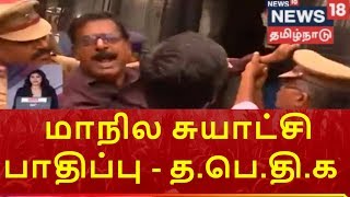 மாநில சுயாட்சி பாதிப்பு - த.பெ.தி.க  | மீனவர்கள் மீது தாக்குதல் அமைச்சர் வேதனை | News18 Tamilnadu