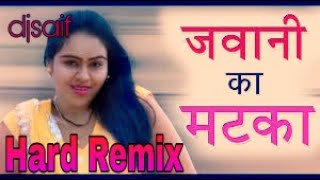 Teri Bhari Jawani Ka Matka.Dj Remix(Description-Downlord mp3👇)djsaifmakrani,jhansi