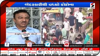 Ahmedabad : કોરોના કેસો વધતા ડોક્ટરોમાં સતત ચિંતા || Sandesh News TV | Cyclone Tauktae