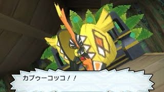 【実況】アローラ地方を駆け巡れ！ポケモンムーンをツッコミ実況Part81【ポケモンサン･ムーン】