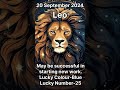 Leo-Virgo Today Horoscope | 20 September 2024 Friday #horoscope #daily #shorts #shortsfeed