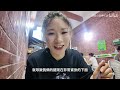 vlog｜上海弄堂餐厅栋栋私房菜｜还去采购一大波面包了｜你的私人教练真会吃啊