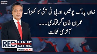 Red Line With Syed Talat Hussain | SAMAA TV | 14th March 2023