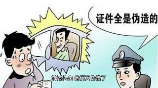 人从国外没回来，房子竟然过户了？#房产 #一个敢说真话的房产人