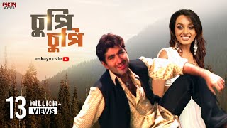 Chupi Chupi | Bengali Full Song | Aamar Mayer Sapath | Jeet | Resmi Ghosh | Eskay Movies