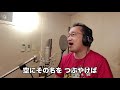 【video of singing an anime song】chojin sentai jetman