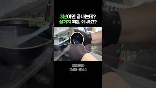 양파 썰다 말고 설거지 하는 사장님 #shorts #초음파식기세척기