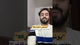 صدمة خليجي من كرم اليمني في امريكا🇾🇪🇸🇦🇺🇸